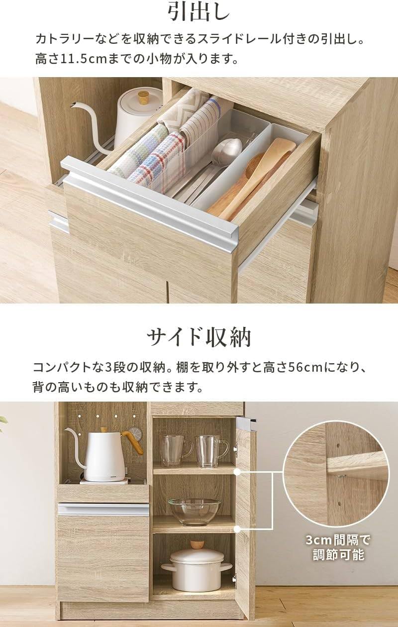 Amazon｜食器棚レンジボード 幅60 キッチンラック レンジ台 作業台 大